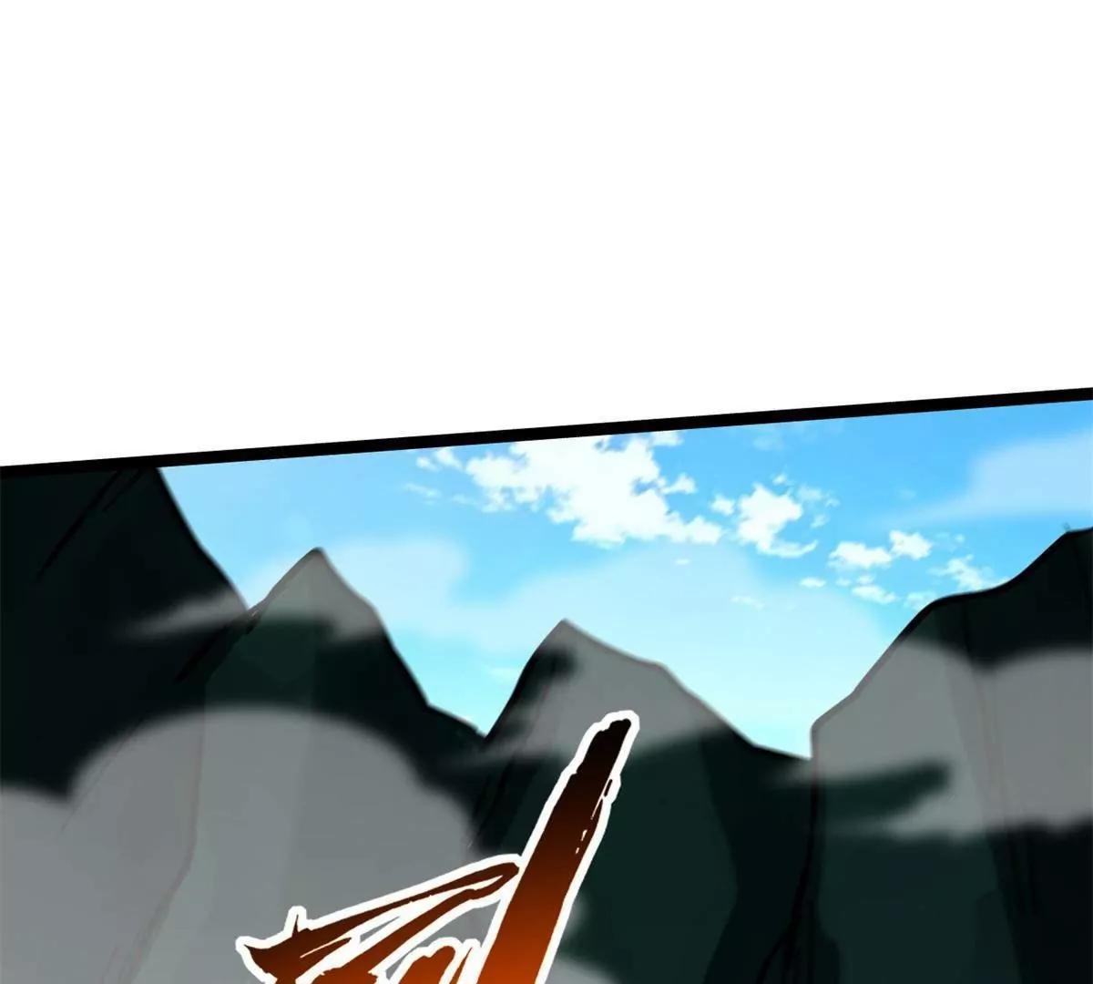 432 猴王谷 第114页
