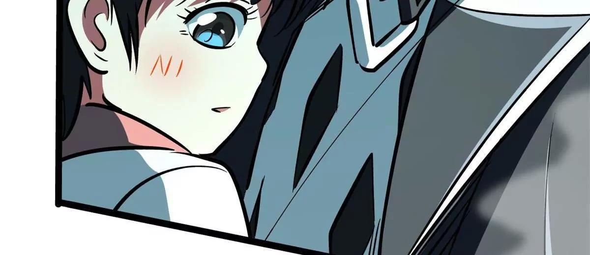 432 猴王谷 第125页