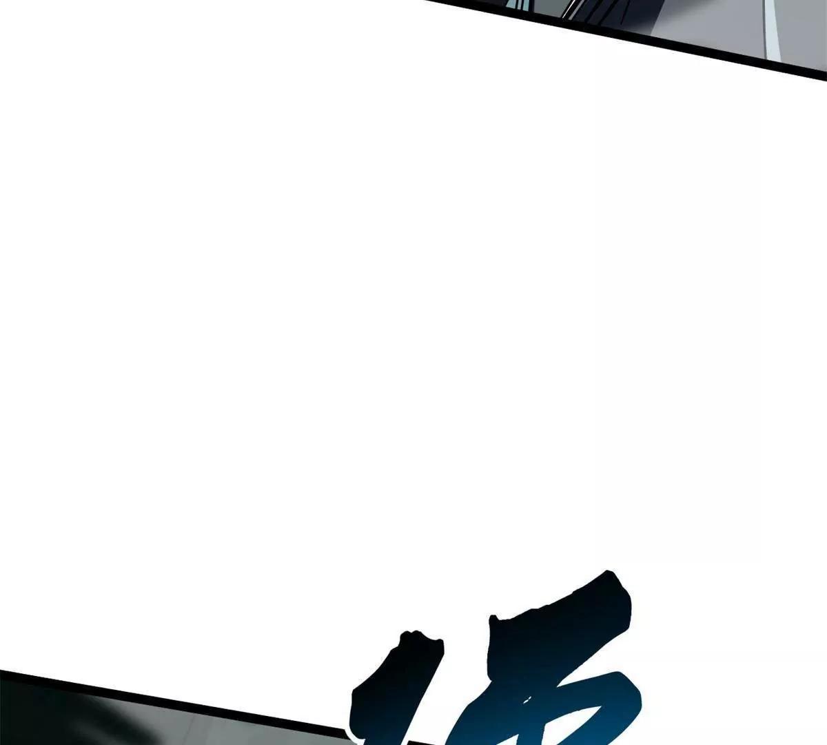 432 猴王谷 第126页