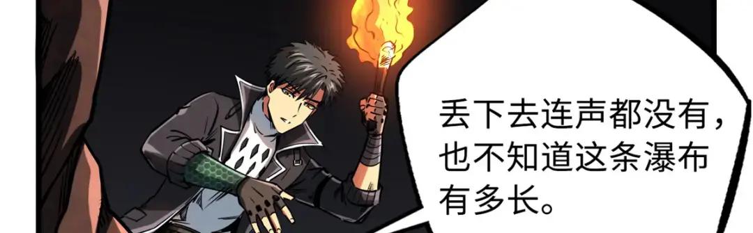 129 有仇必报金毛吼 第19页