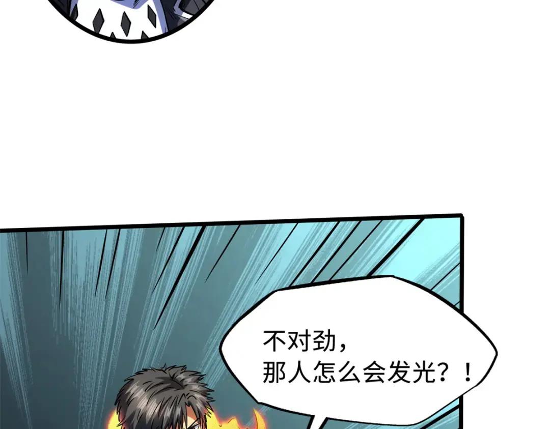 129 有仇必报金毛吼 第26页