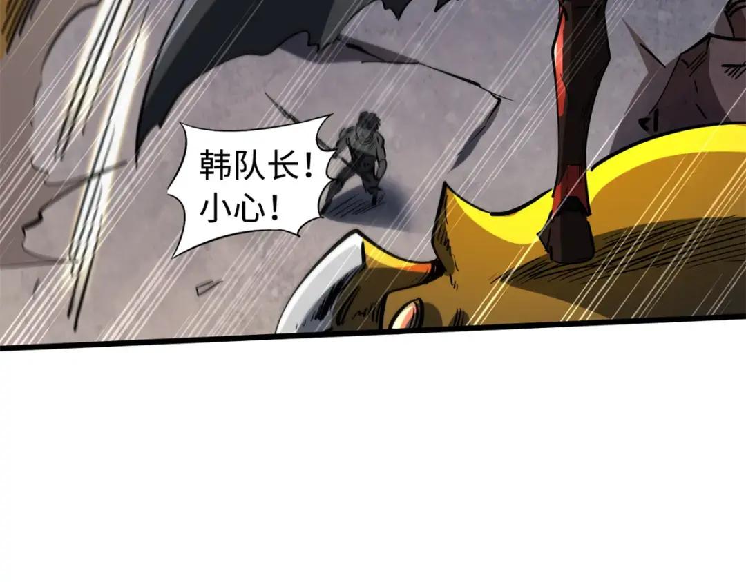 129 有仇必报金毛吼 第79页