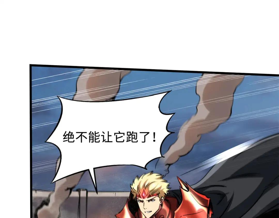 129 有仇必报金毛吼 第108页