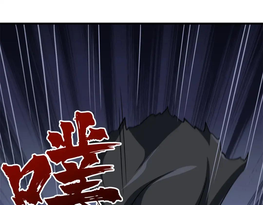 129 有仇必报金毛吼 第124页