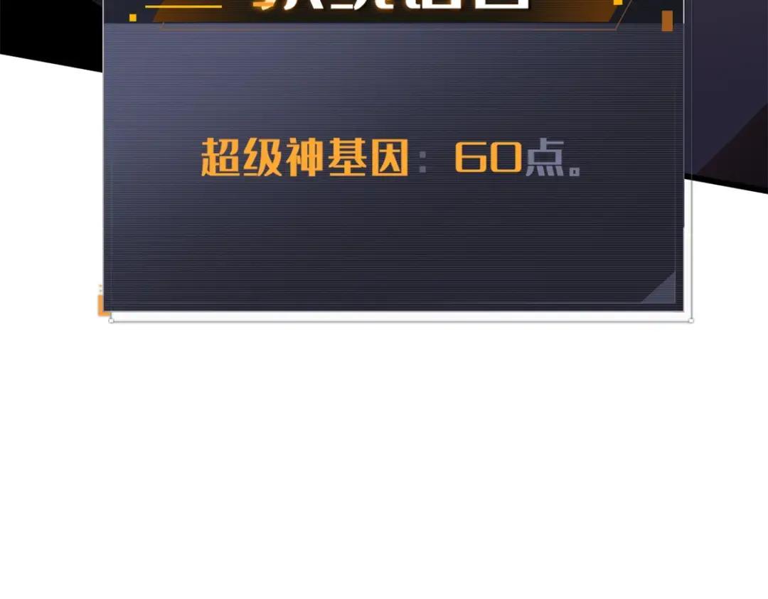 129 有仇必报金毛吼 第140页