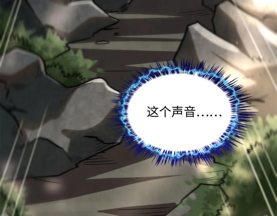 06 向死而生 第13页