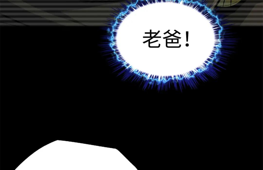 06 向死而生 第18页