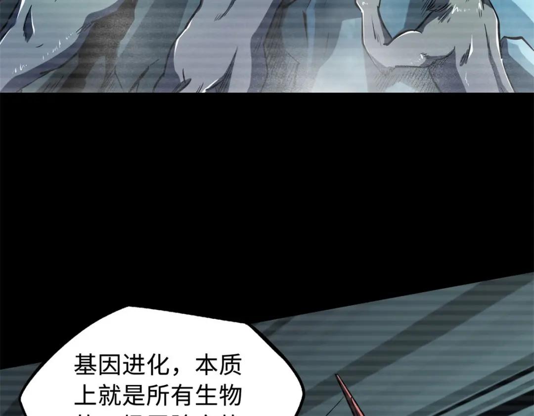 06 向死而生 第28页