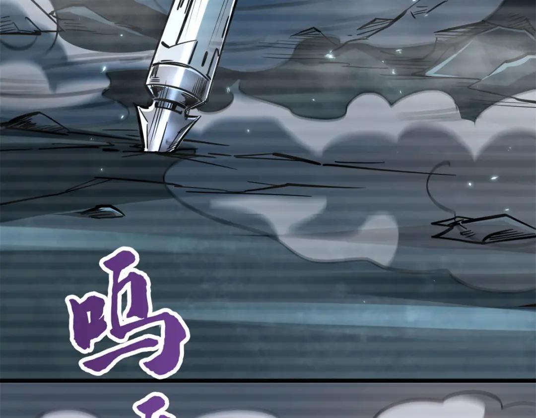 06 向死而生 第41页