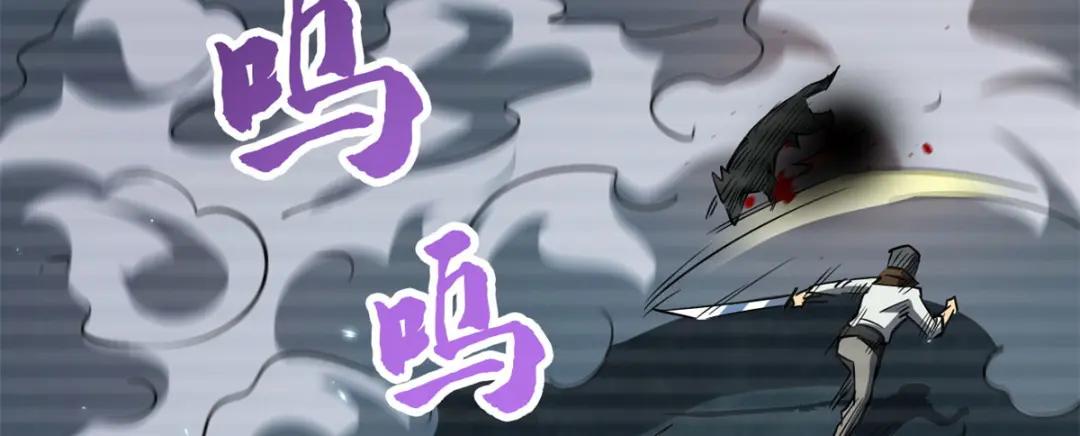 06 向死而生 第42页