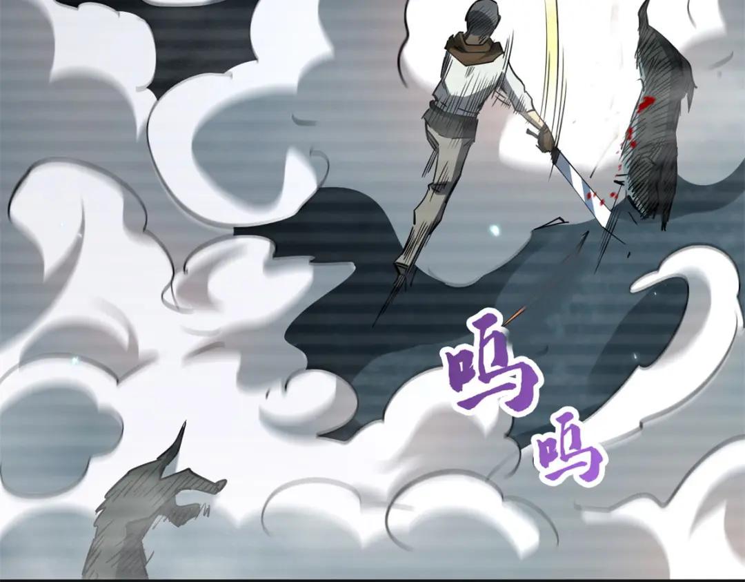 06 向死而生 第44页
