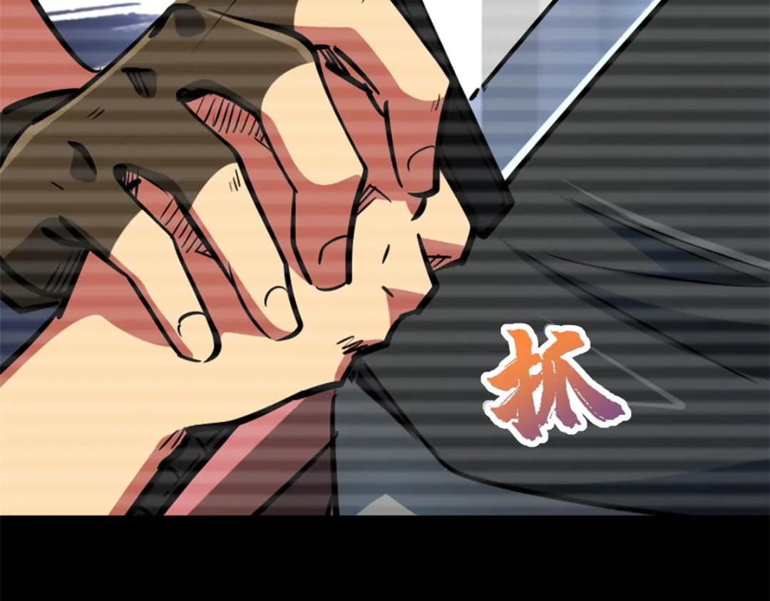 06 向死而生 第69页