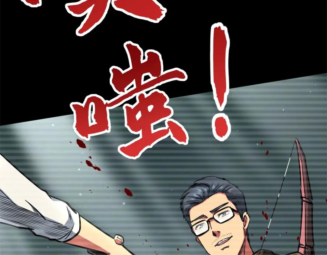 06 向死而生 第71页