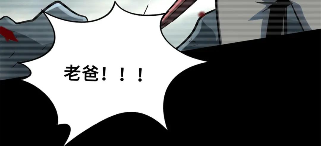 06 向死而生 第73页