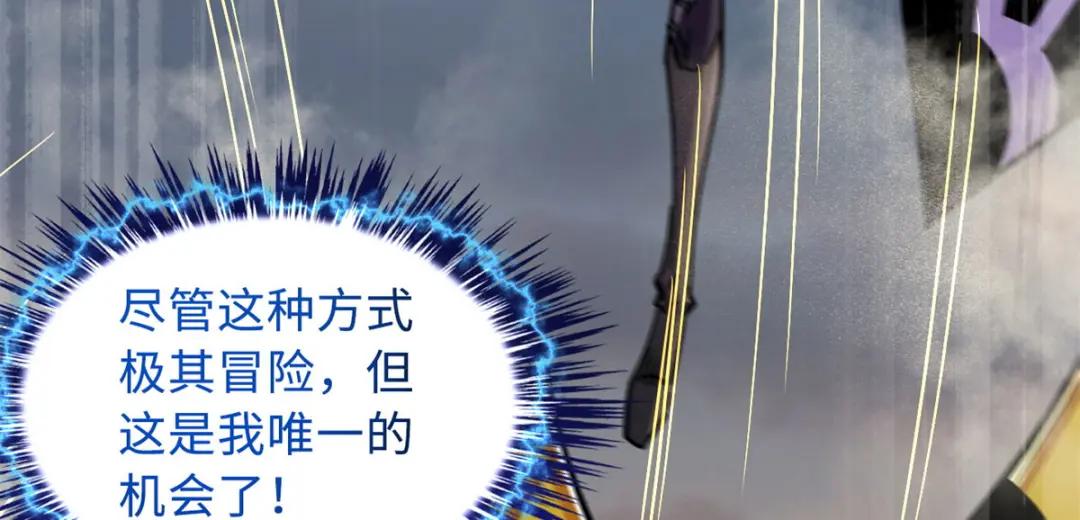 06 向死而生 第89页