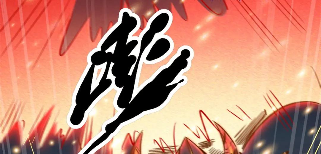 06 向死而生 第92页