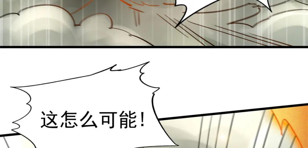 06 向死而生 第98页