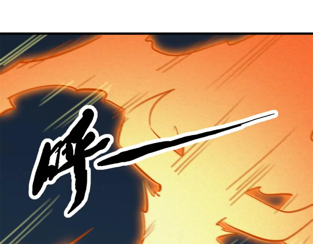 06 向死而生 第102页