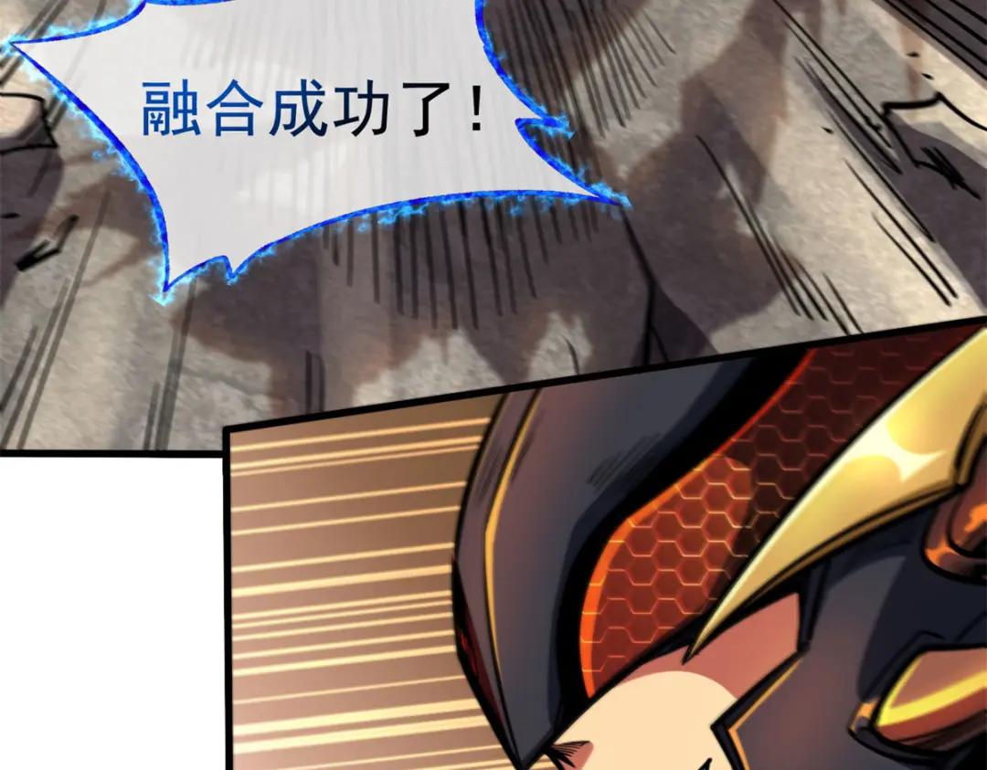 06 向死而生 第108页