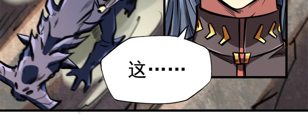 06 向死而生 第119页
