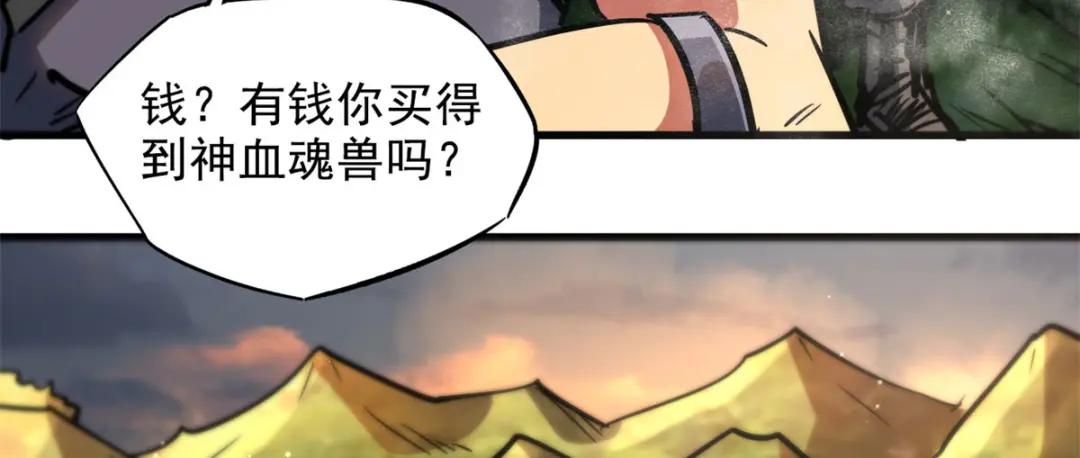 06 向死而生 第125页