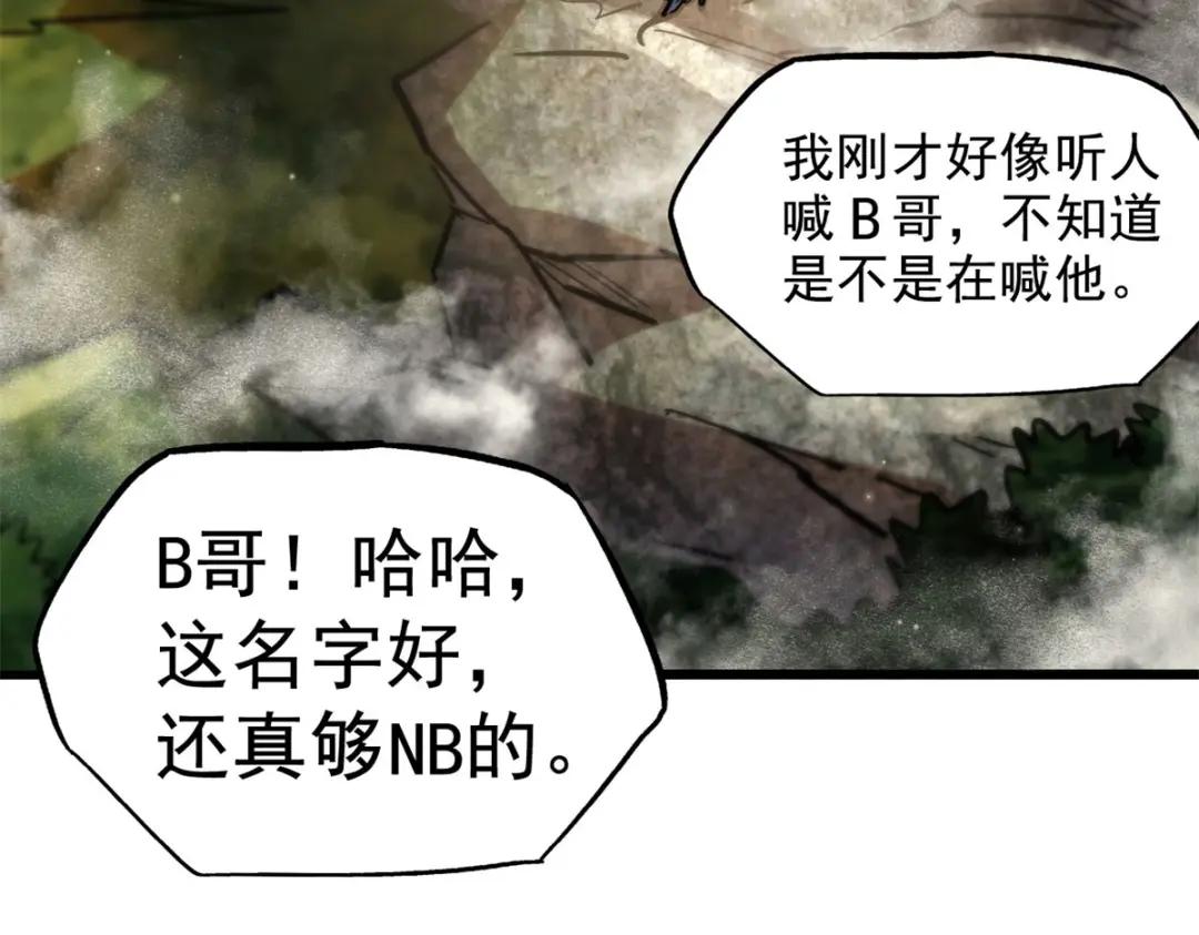 06 向死而生 第127页
