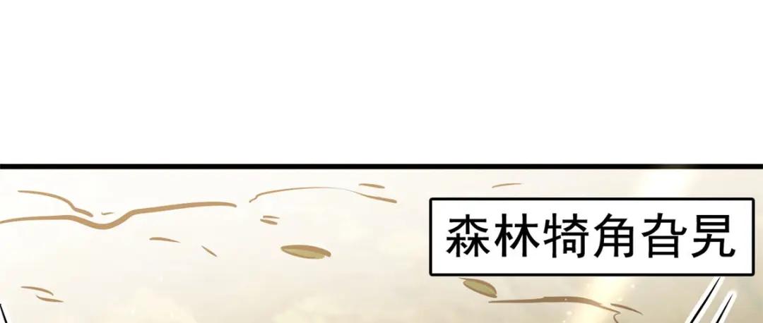 06 向死而生 第128页