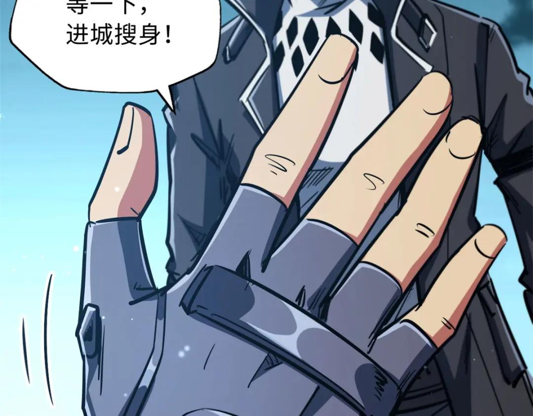 06 向死而生 第148页
