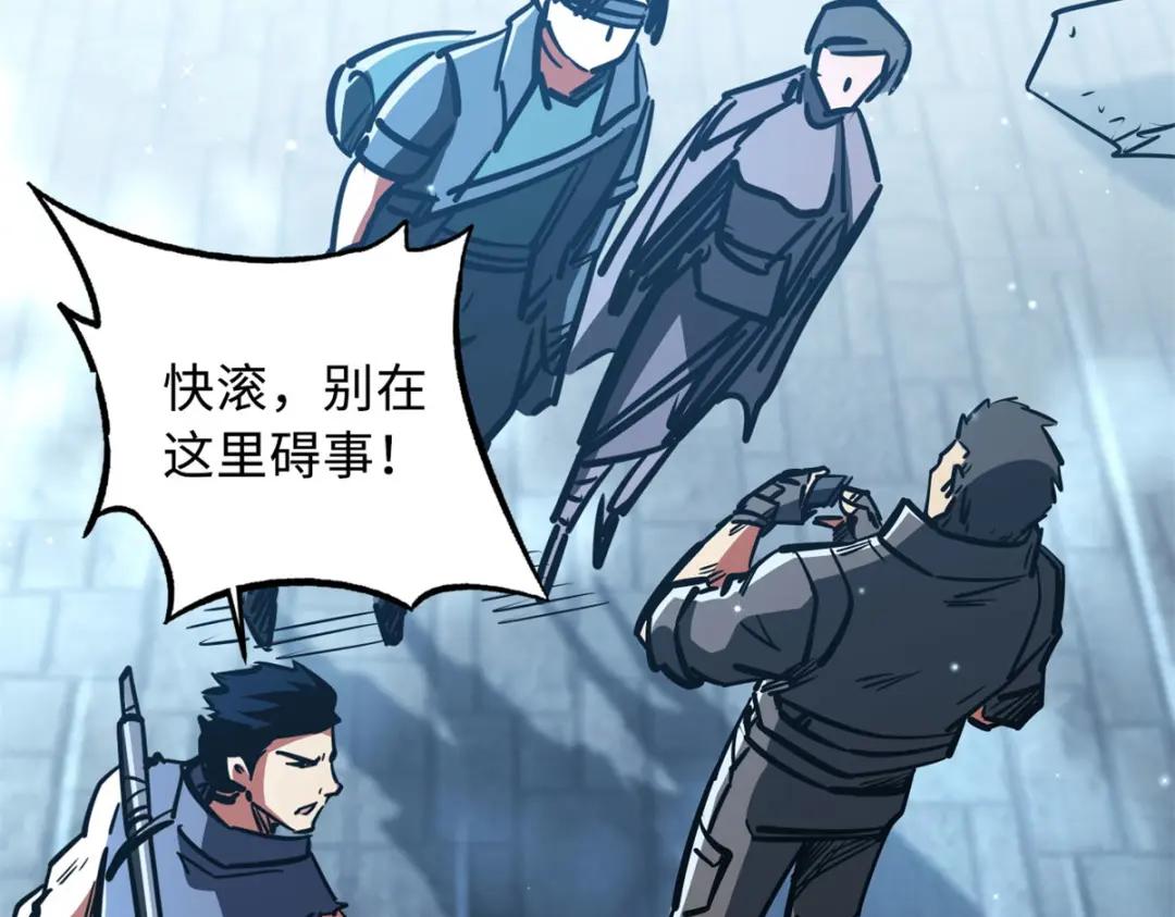 06 向死而生 第153页