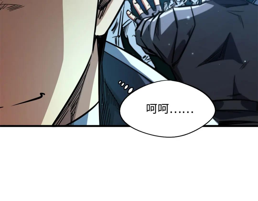 06 向死而生 第157页