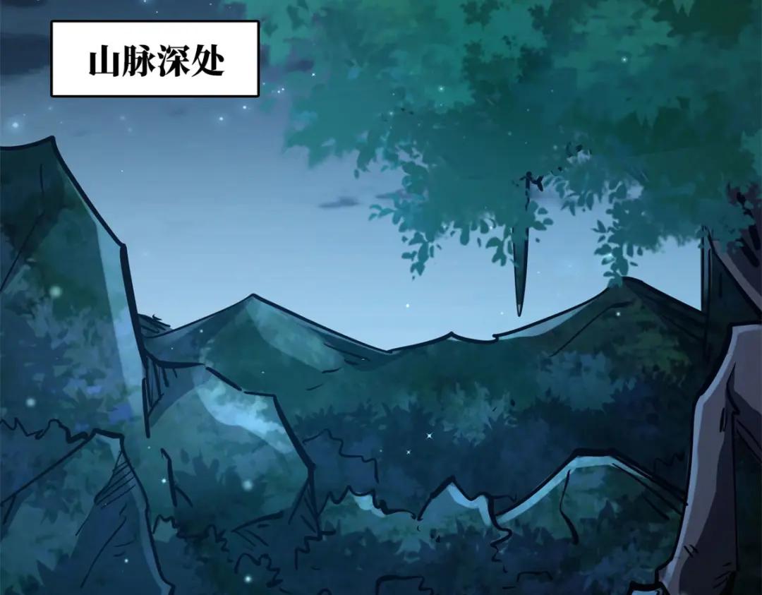 06 向死而生 第186页