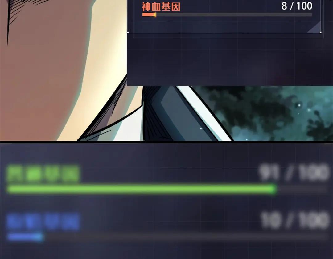 06 向死而生 第193页