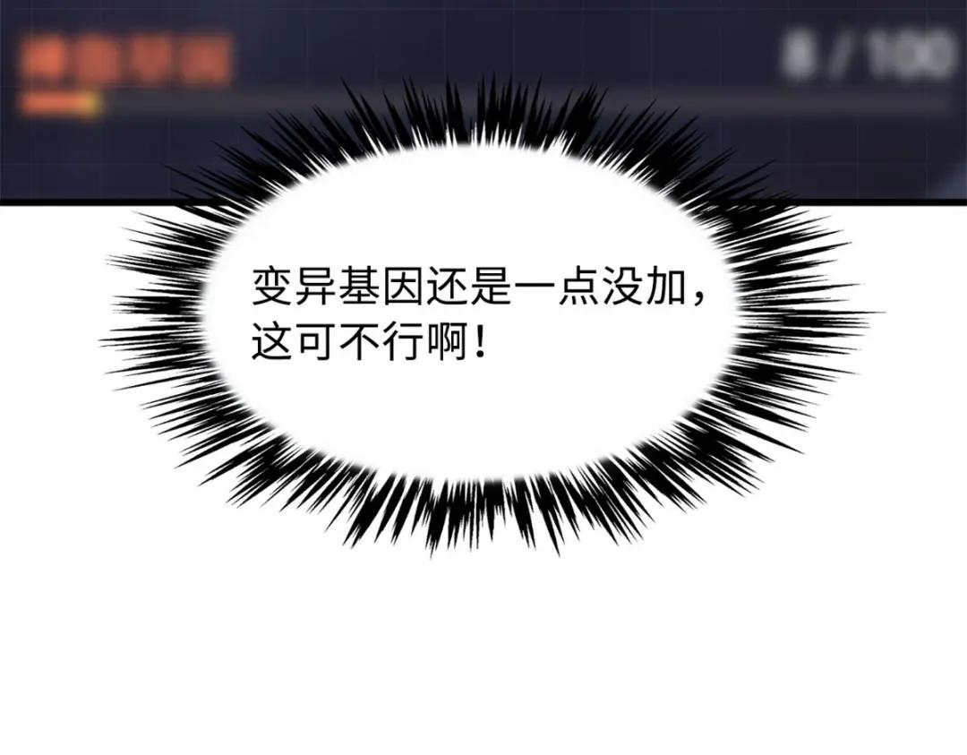 06 向死而生 第195页