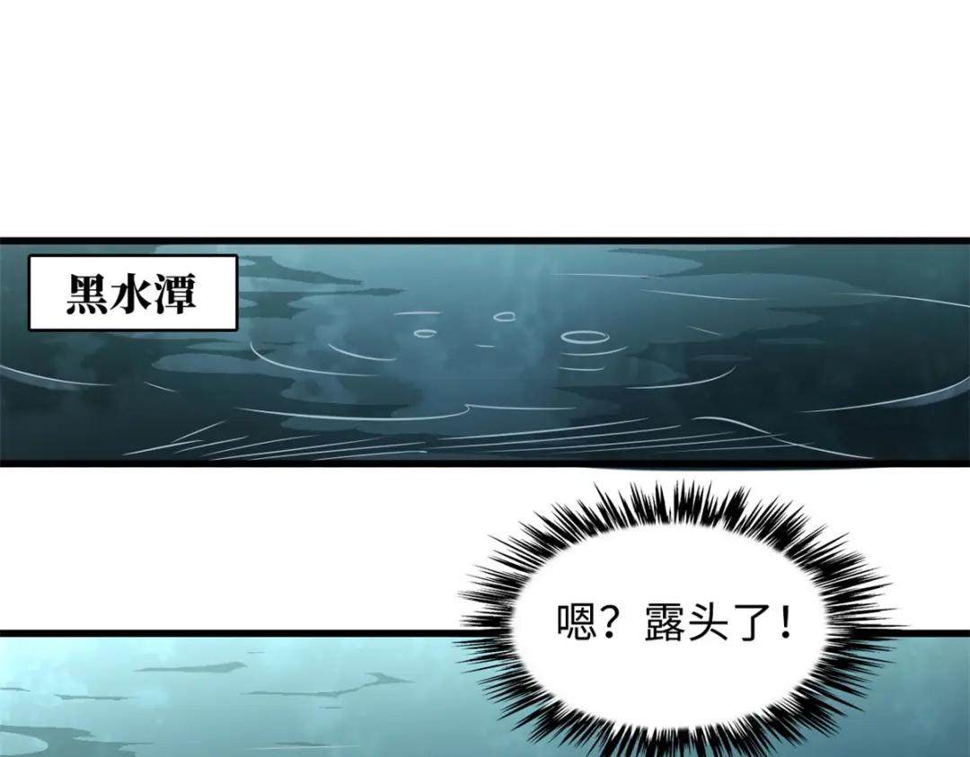 06 向死而生 第196页
