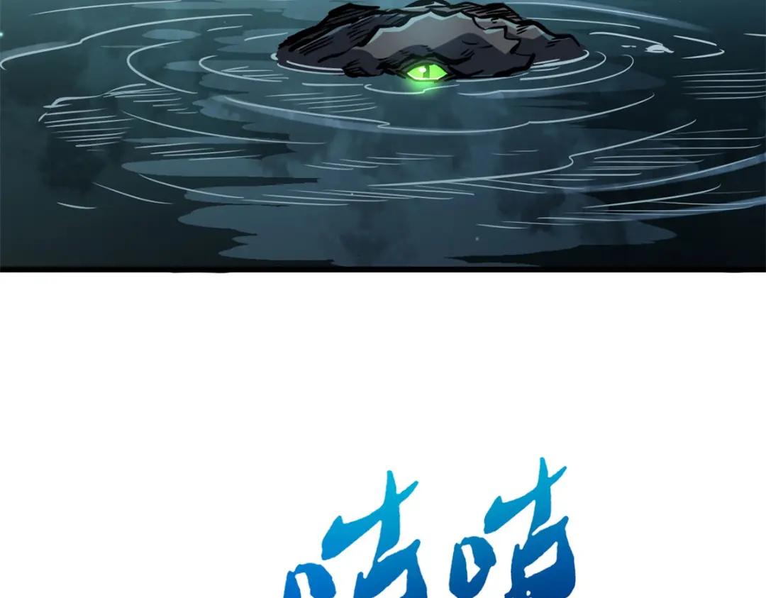 06 向死而生 第198页
