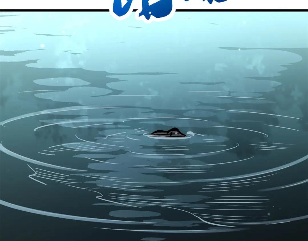 06 向死而生 第199页