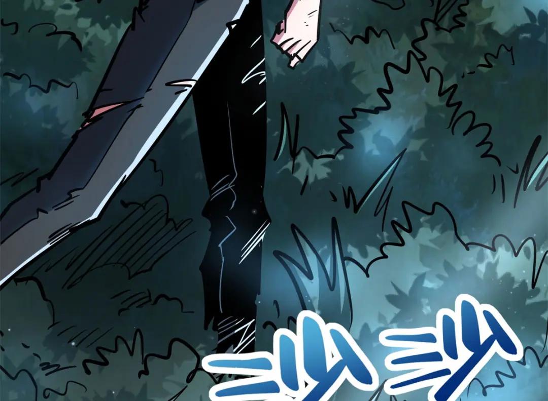 06 向死而生 第208页