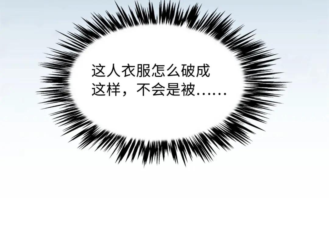 06 向死而生 第210页