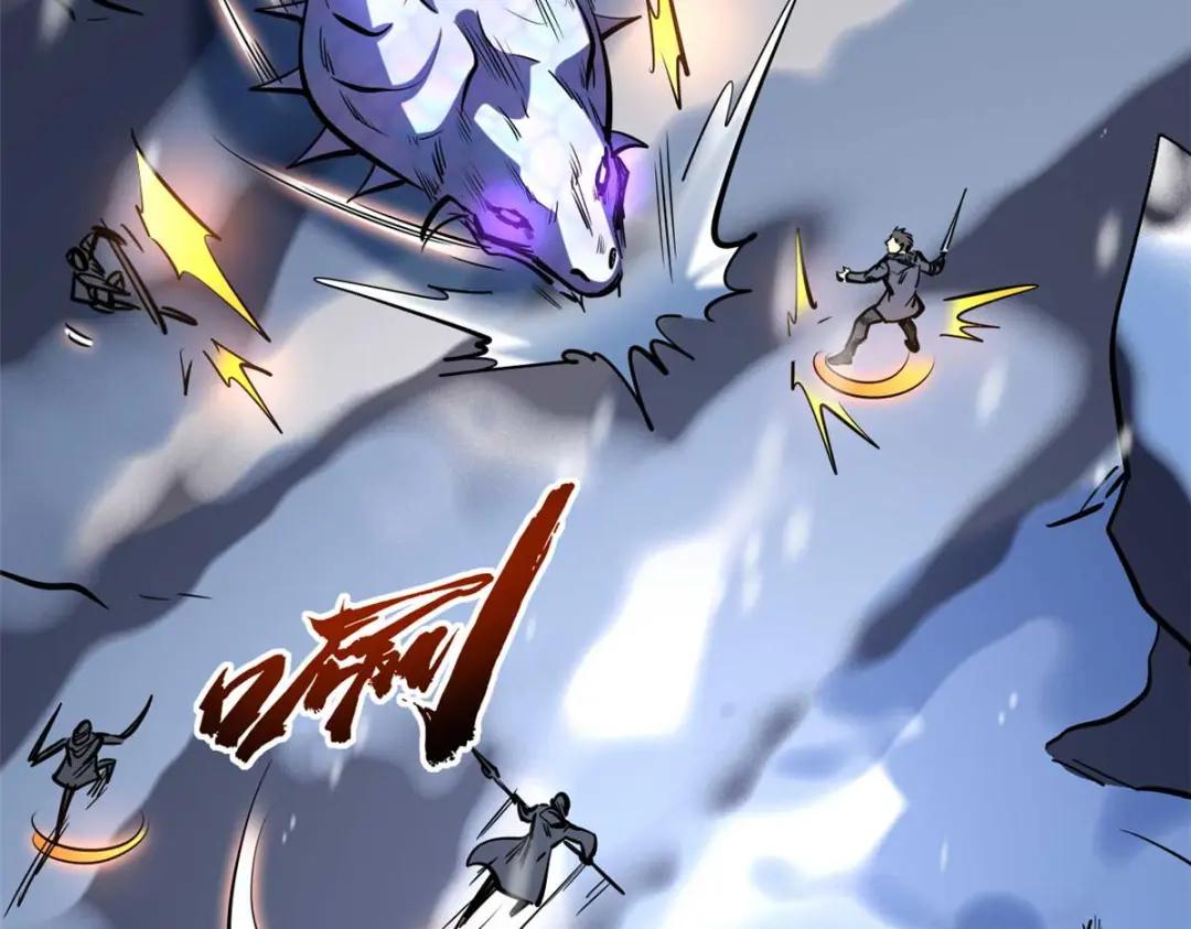 188 神血兽魂剑 第15页