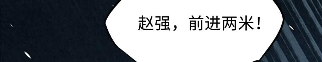 188 神血兽魂剑 第17页