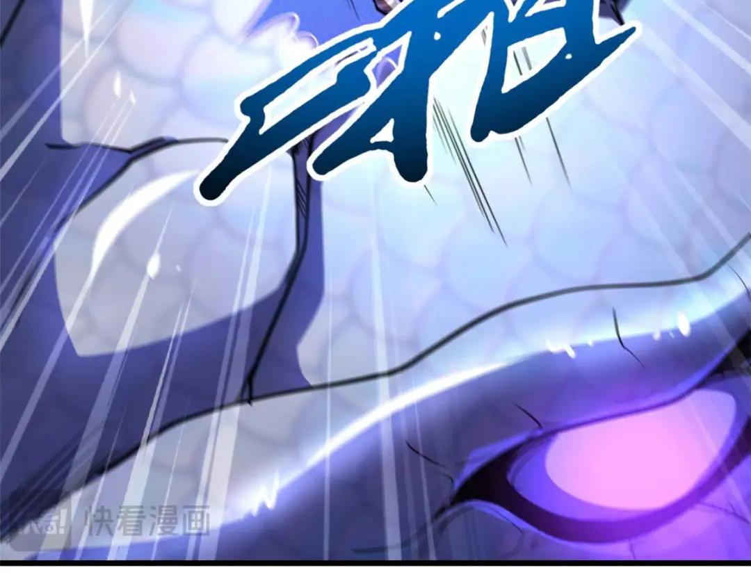 188 神血兽魂剑 第25页