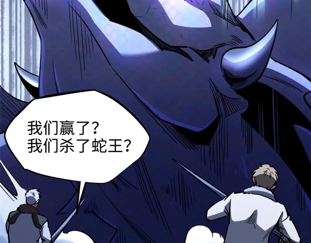 188 神血兽魂剑 第39页