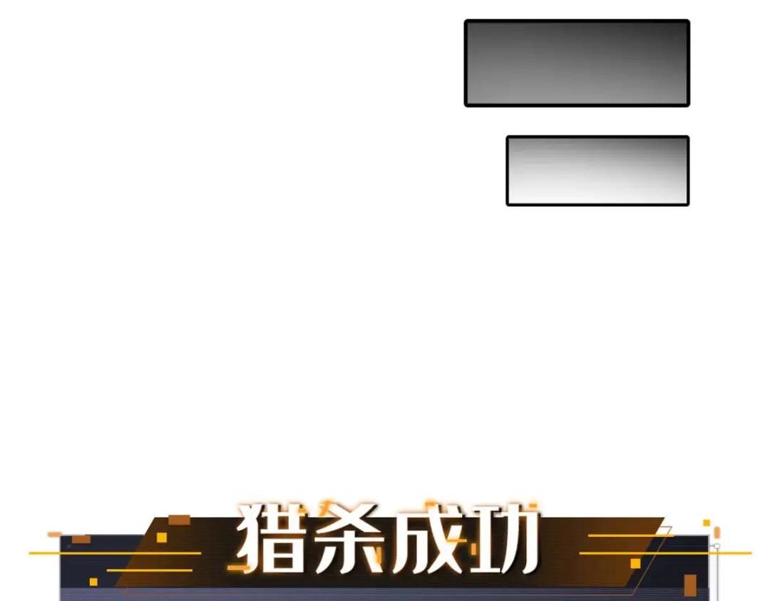 188 神血兽魂剑 第42页