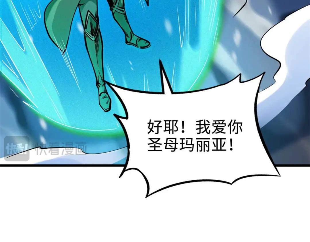 188 神血兽魂剑 第46页