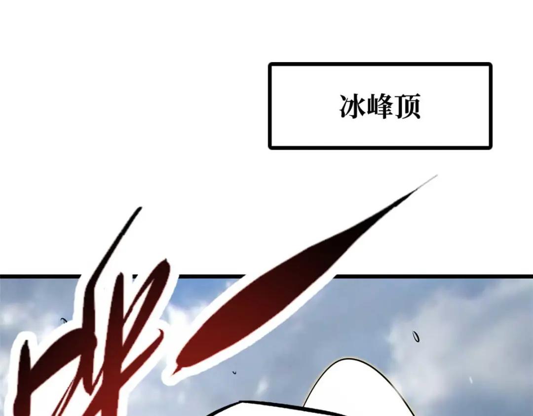 188 神血兽魂剑 第58页