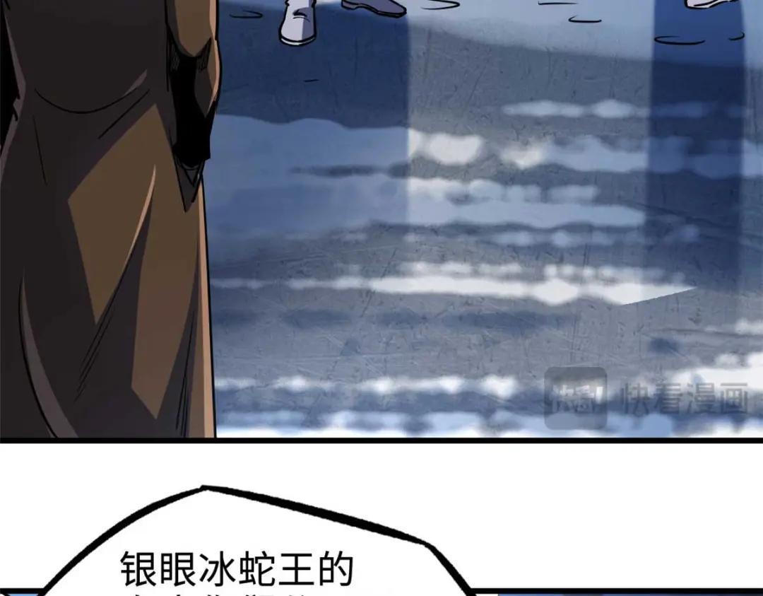 188 神血兽魂剑 第72页