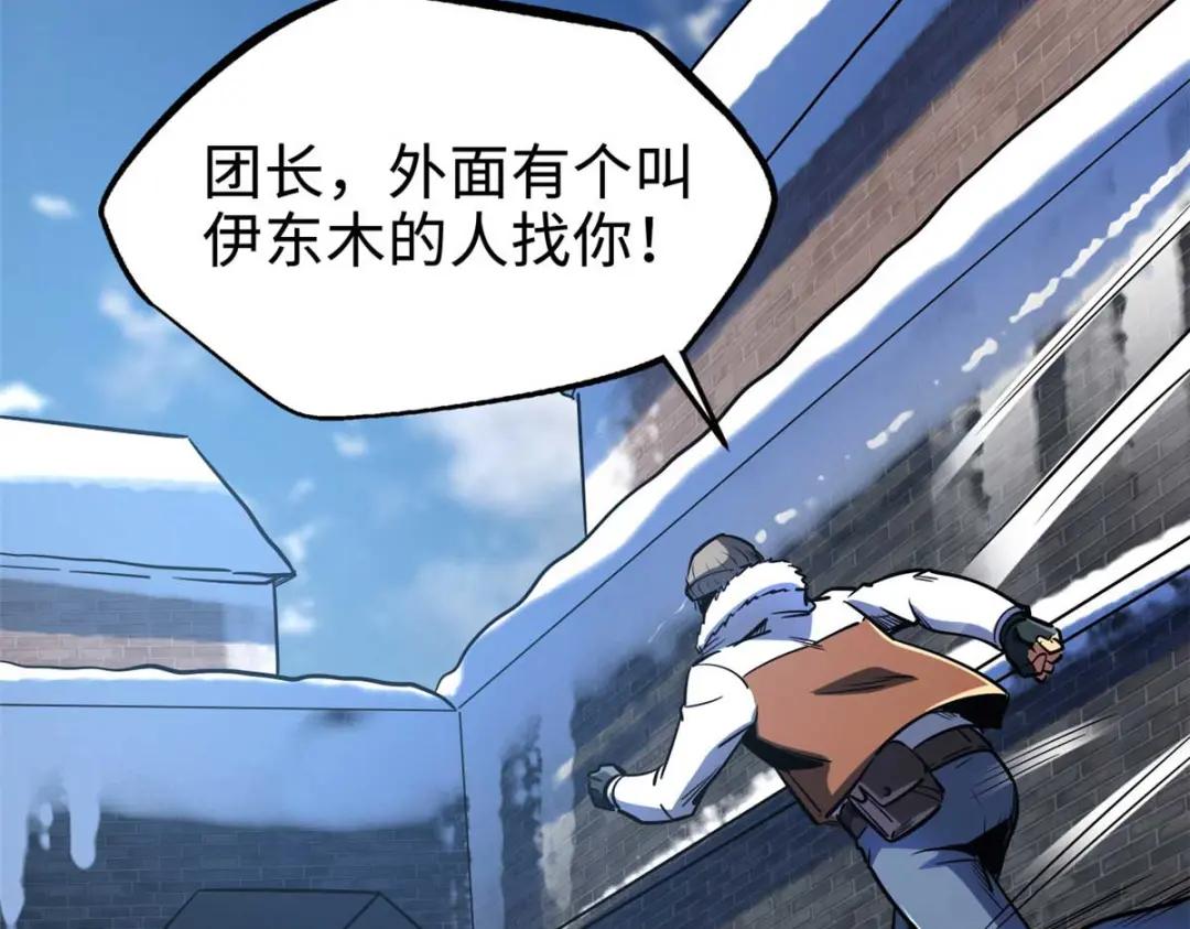 188 神血兽魂剑 第85页