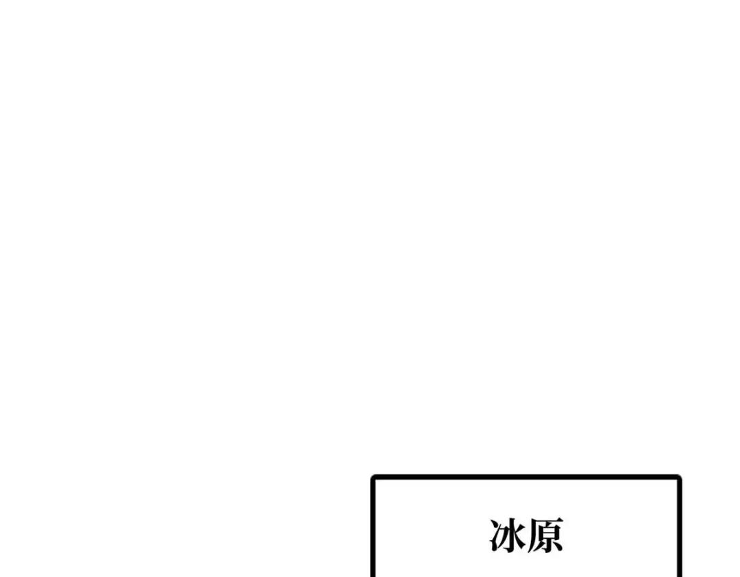 188 神血兽魂剑 第88页