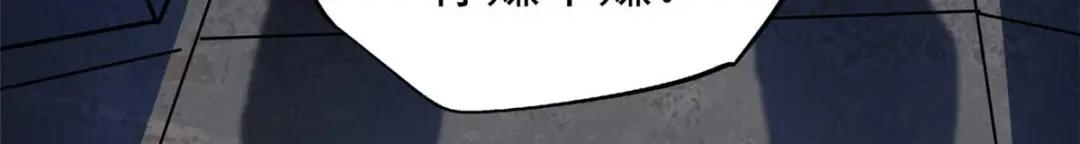 188 神血兽魂剑 第92页