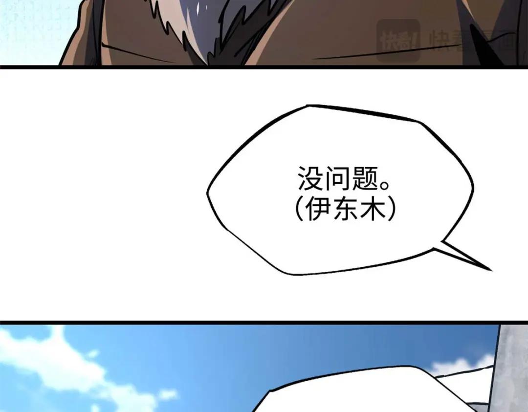 188 神血兽魂剑 第100页